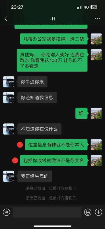 警惕诈骗:揭秘小C工作室的欺诈手法 警惕诈骗:揭秘小C工作室的欺诈手法