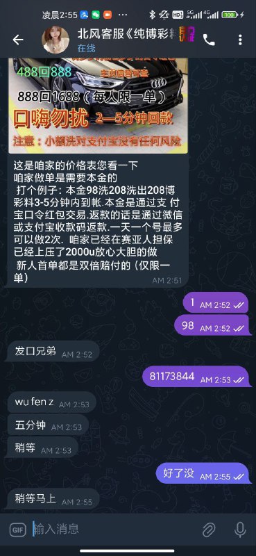 警惕诈骗:揭秘小C工作室的欺诈手法 警惕诈骗:揭秘小C工作室的欺诈手法