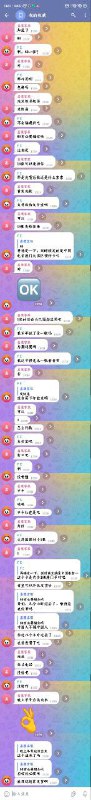 警惕诈骗案例:FB名川的黑号交易 警惕诈骗案例:FB名川的黑号交易