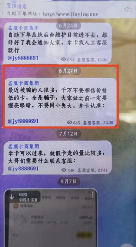 警惕诈骗:揭露北风客服《纯博彩料》的虚假活动 警惕诈骗:揭露北风客服《纯博彩料》的虚假活动