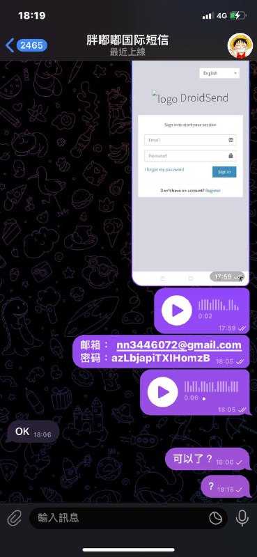 警惕诈骗:胖嘟嘟国际短信账号警示 警惕诈骗:胖嘟嘟国际短信账号警示