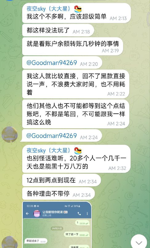 游戏充值诈骗案例分析:迷客的诈骗手法 游戏充值诈骗案例分析:迷客的诈骗手法