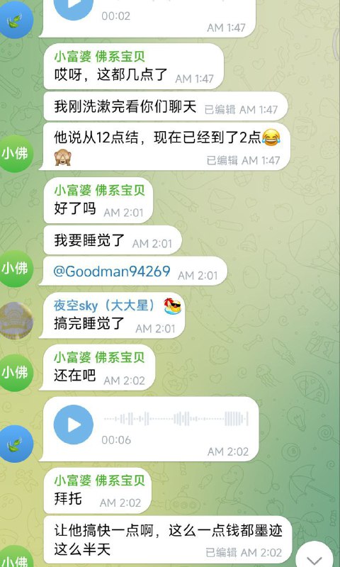 游戏充值诈骗案例分析:迷客的诈骗手法 游戏充值诈骗案例分析:迷客的诈骗手法