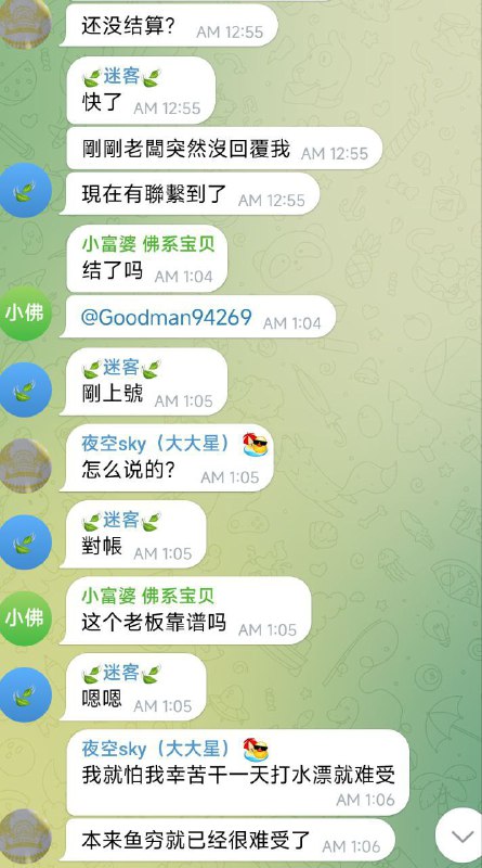 游戏充值诈骗案例分析:迷客的诈骗手法 游戏充值诈骗案例分析:迷客的诈骗手法