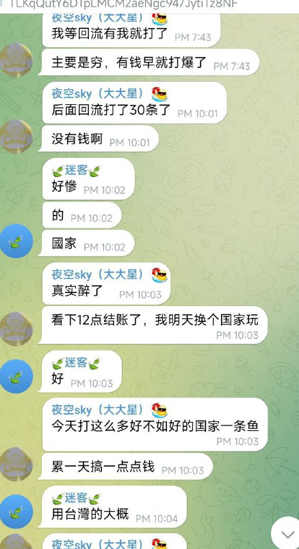 警惕网络诈骗:迷客诈骗案例分析 警惕网络诈骗:迷客诈骗案例分析