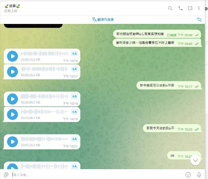警惕!诈骗案例:游戏充值通道迷客的骗局 警惕!诈骗案例:游戏充值通道迷客的骗局