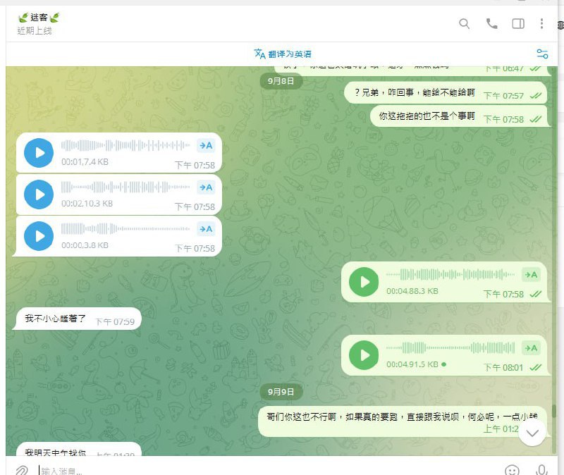 警惕!诈骗案例:游戏充值通道迷客的骗局 警惕!诈骗案例:游戏充值通道迷客的骗局