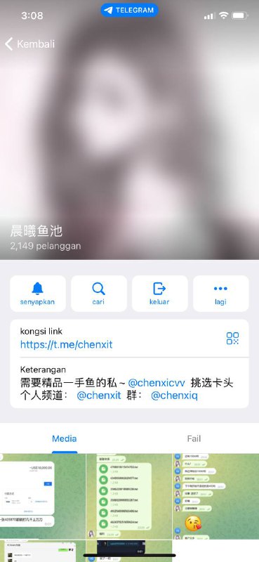 揭露晨曦CVV鱼诈骗事件:如何识别与防范网络欺诈 揭露晨曦CVV鱼诈骗事件:如何识别与防范网络欺诈