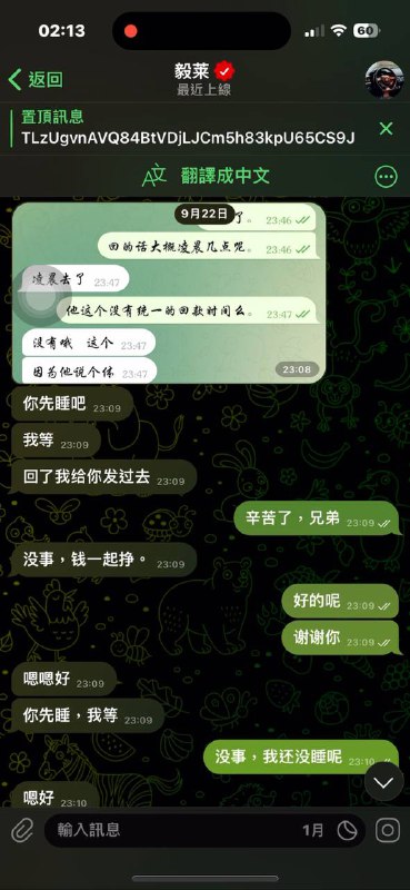 警惕网络诈骗:毅萊的诈骗案例分析 警惕网络诈骗:毅萊的诈骗案例分析