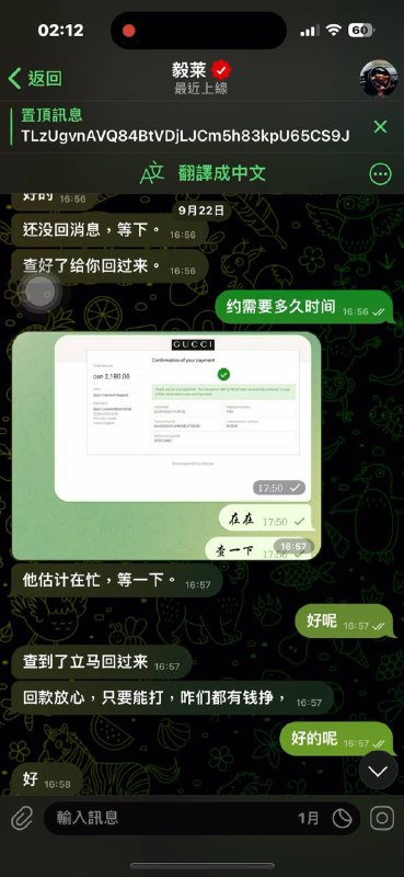 警惕网络诈骗:毅萊的诈骗案例分析 警惕网络诈骗:毅萊的诈骗案例分析
