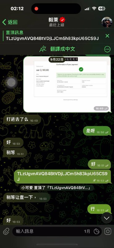 警惕网络诈骗:毅萊的诈骗案例分析 警惕网络诈骗:毅萊的诈骗案例分析