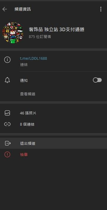 警惕网络诈骗:毅萊的诈骗案例分析 警惕网络诈骗:毅萊的诈骗案例分析