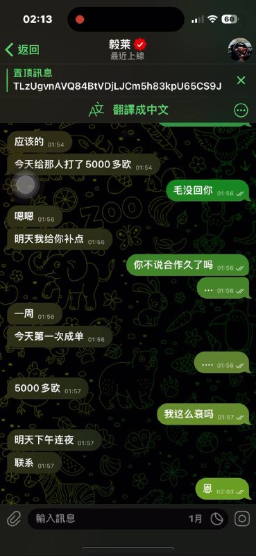 警惕网络诈骗:毅萊的诈骗案例分析 警惕网络诈骗:毅萊的诈骗案例分析