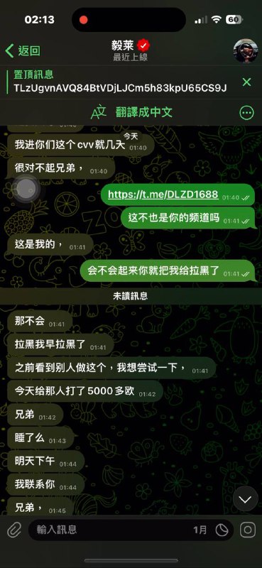 警惕网络诈骗:毅萊的诈骗案例分析 警惕网络诈骗:毅萊的诈骗案例分析