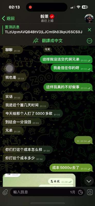 警惕网络诈骗:毅萊的诈骗案例分析 警惕网络诈骗:毅萊的诈骗案例分析