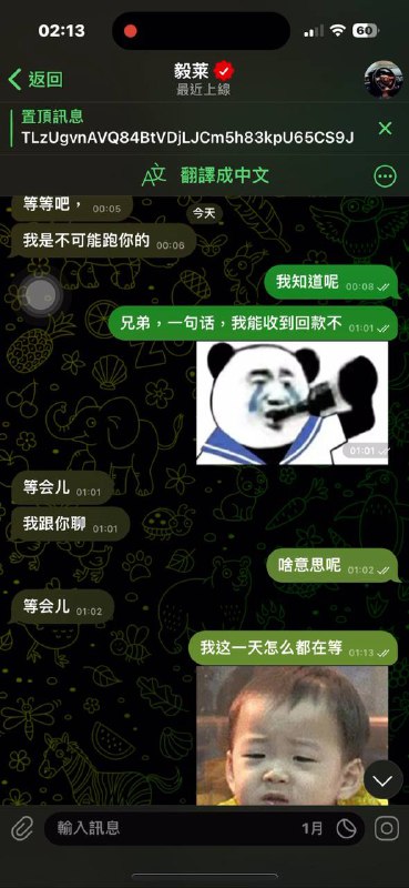 警惕网络诈骗:毅萊的诈骗案例分析 警惕网络诈骗:毅萊的诈骗案例分析