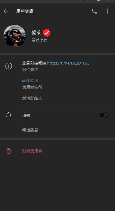 警惕网络诈骗:毅萊的诈骗案例分析 警惕网络诈骗:毅萊的诈骗案例分析