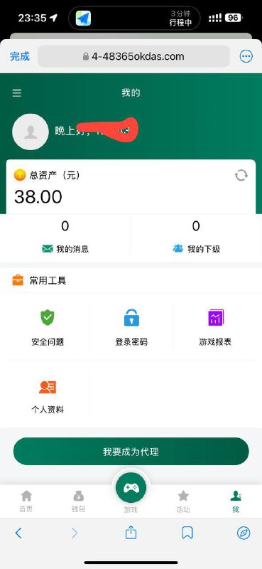 如何在 bet365 注册并获得 38 的彩金 如何在 bet365 注册并获得 38 的彩金
