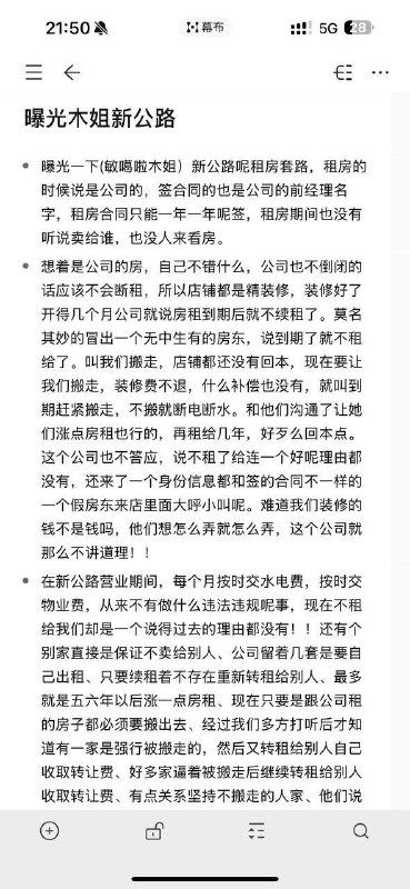 柬埔寨波贝电诈团伙被查:涉及3亿泰铢诈骗案件 柬埔寨波贝电诈团伙被查:涉及3亿泰铢诈骗案件
