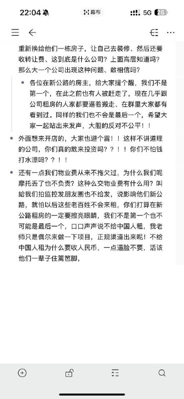 柬埔寨波贝电诈团伙被查:涉及3亿泰铢诈骗案件 柬埔寨波贝电诈团伙被查:涉及3亿泰铢诈骗案件