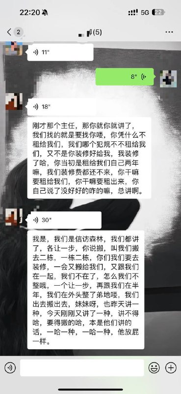 柬埔寨波贝电诈团伙被查:涉及3亿泰铢诈骗案件 柬埔寨波贝电诈团伙被查:涉及3亿泰铢诈骗案件