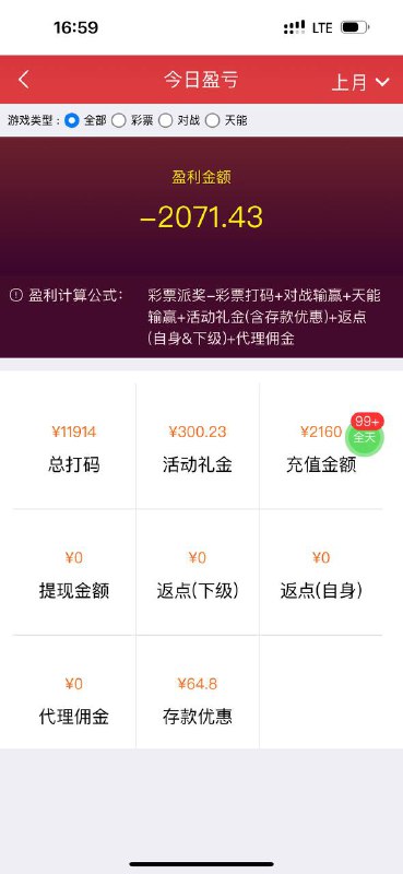柬埔寨波贝电诈团伙被查:涉及3亿泰铢诈骗案件 柬埔寨波贝电诈团伙被查:涉及3亿泰铢诈骗案件