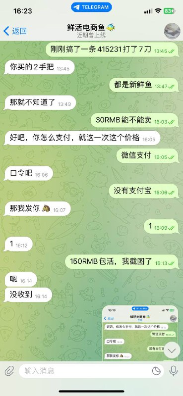 警惕网络诈骗:别让CK_Trader这样的骗子得逞 警惕网络诈骗:别让CK_Trader这样的骗子得逞