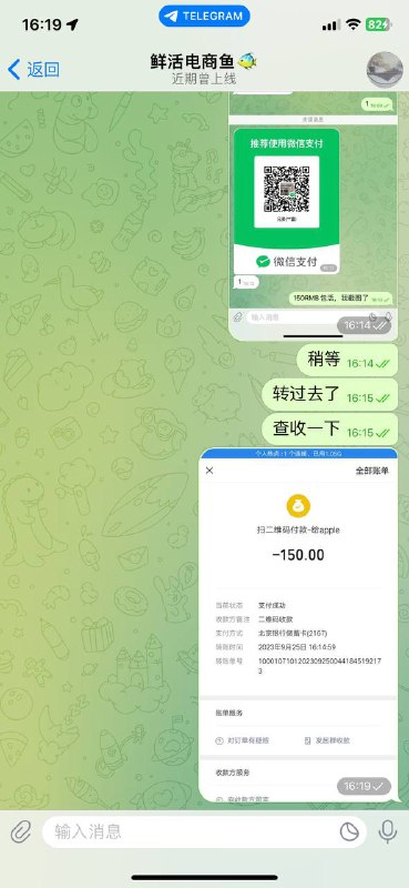 警惕网络诈骗:别让CK_Trader这样的骗子得逞 警惕网络诈骗:别让CK_Trader这样的骗子得逞