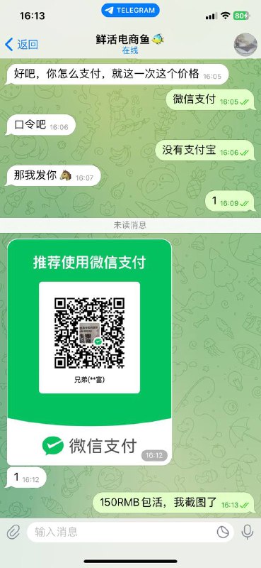 警惕网络诈骗:别让CK_Trader这样的骗子得逞 警惕网络诈骗:别让CK_Trader这样的骗子得逞