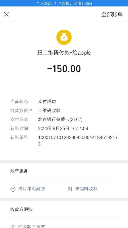 警惕网络诈骗:别让CK_Trader这样的骗子得逞 警惕网络诈骗:别让CK_Trader这样的骗子得逞