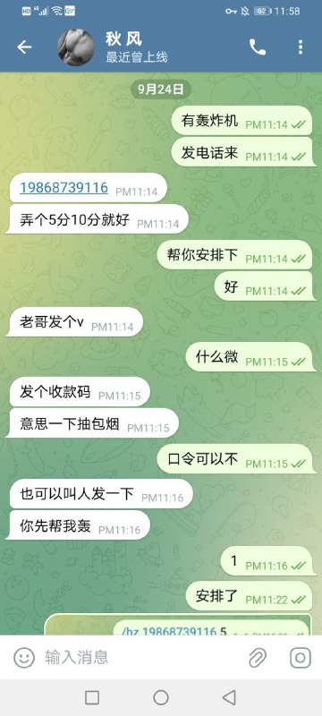 如何识别并防范网络诈骗:@hjbfcg 事件分析 如何识别并防范网络诈骗:@hjbfcg 事件分析