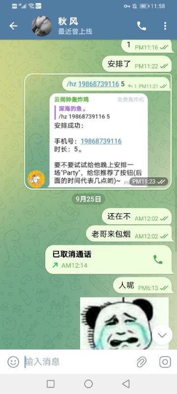 如何识别并防范网络诈骗:@hjbfcg 事件分析 如何识别并防范网络诈骗:@hjbfcg 事件分析