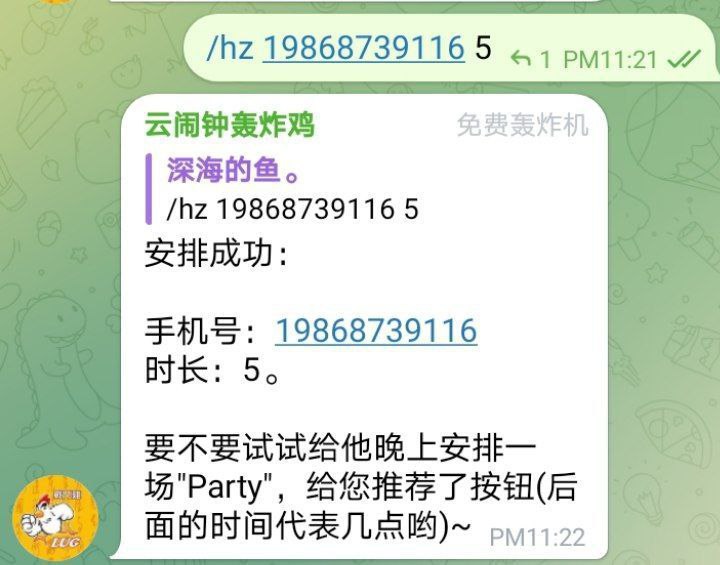 如何识别并防范网络诈骗:@hjbfcg 事件分析 如何识别并防范网络诈骗:@hjbfcg 事件分析