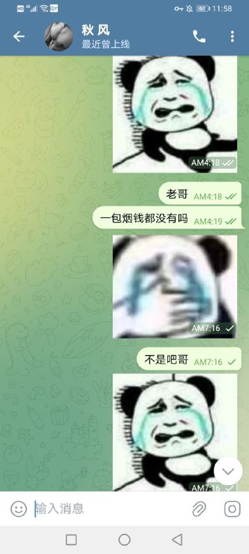 如何识别并防范网络诈骗:@hjbfcg 事件分析 如何识别并防范网络诈骗:@hjbfcg 事件分析