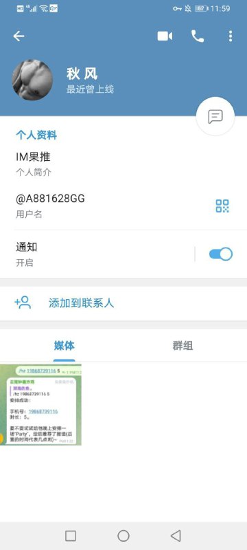 如何识别并防范网络诈骗:@hjbfcg 事件分析 如何识别并防范网络诈骗:@hjbfcg 事件分析