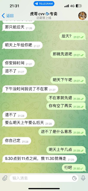 如何识别并防范网络诈骗:@hjbfcg 事件分析 如何识别并防范网络诈骗:@hjbfcg 事件分析