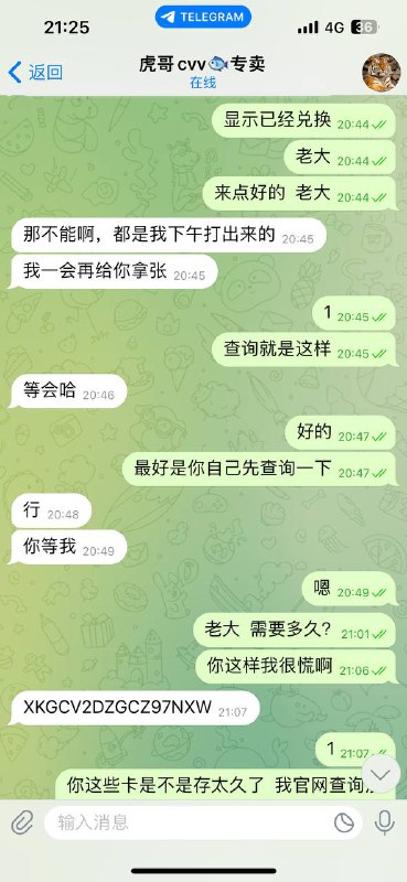 如何识别并防范网络诈骗:@hjbfcg 事件分析 如何识别并防范网络诈骗:@hjbfcg 事件分析