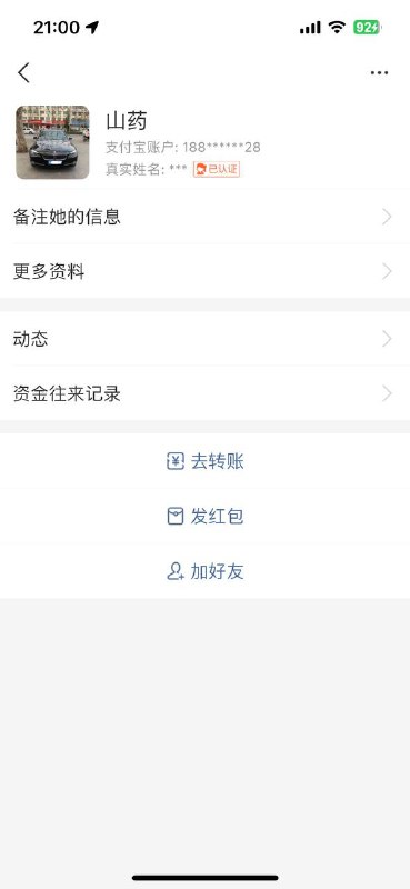 警惕网络诈骗:揭露虎哥cvv🐟专卖的骗局 警惕网络诈骗:揭露虎哥cvv🐟专卖的骗局