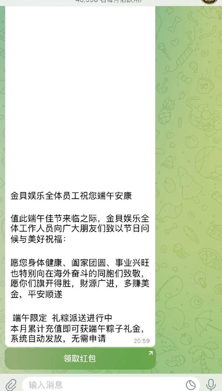 探索金贝娱乐的回馈彩金与注册优势 探索金贝娱乐的回馈彩金与注册优势