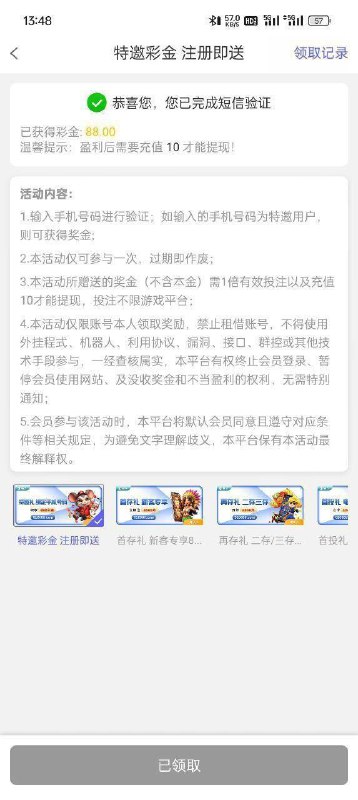 探索金贝娱乐的回馈彩金与注册优势 探索金贝娱乐的回馈彩金与注册优势