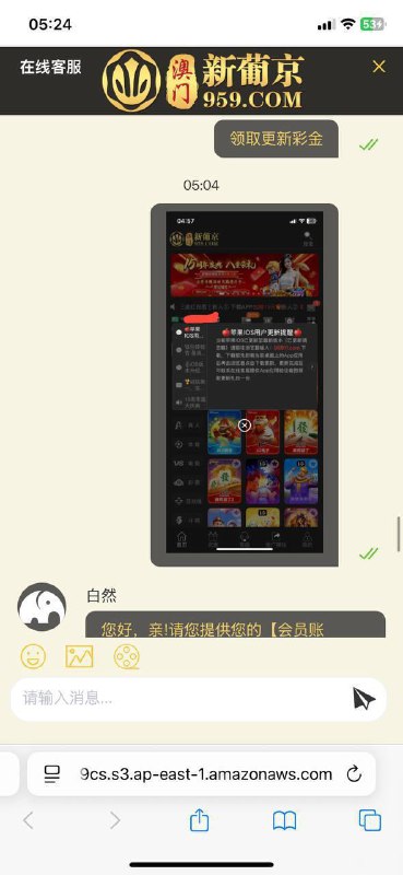 新葡京959iOS应用更新及彩金申请指南 新葡京959iOS应用更新及彩金申请指南