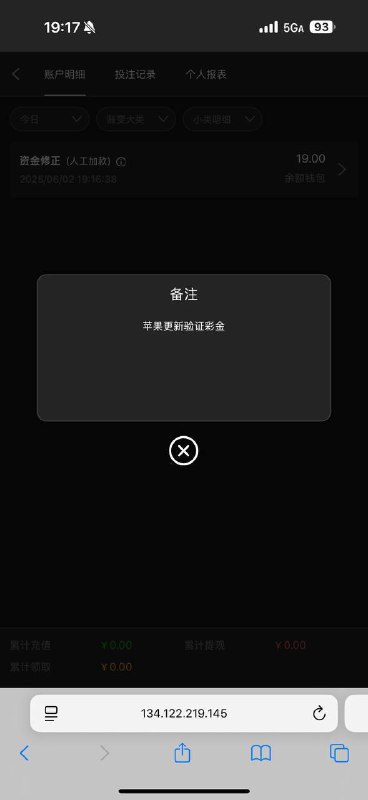 澳门新葡京959:获取iOS用户升级彩金的完整指南 澳门新葡京959:获取iOS用户升级彩金的完整指南