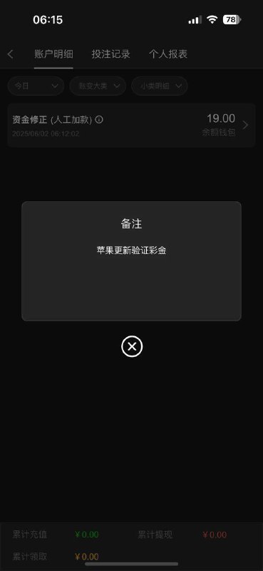 澳门新葡京959:获取iOS用户升级彩金的完整指南 澳门新葡京959:获取iOS用户升级彩金的完整指南