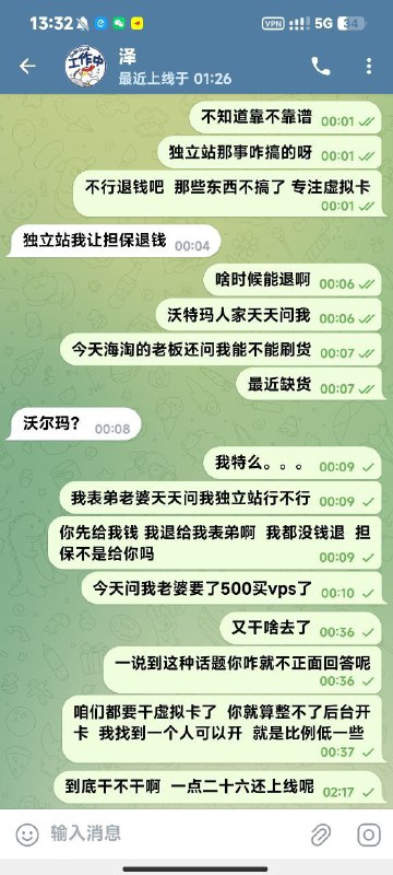 全球同步鱼诈骗案例:警惕K哥与其虚假承诺 全球同步鱼诈骗案例:警惕K哥与其虚假承诺