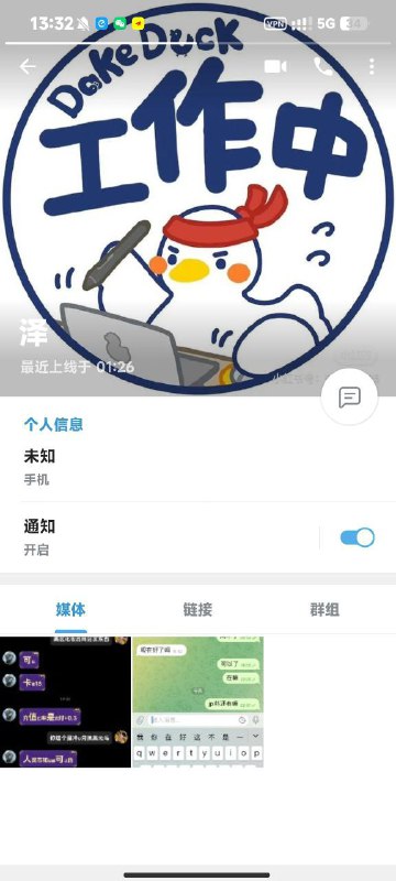 全球同步鱼诈骗案例:警惕K哥与其虚假承诺 全球同步鱼诈骗案例:警惕K哥与其虚假承诺