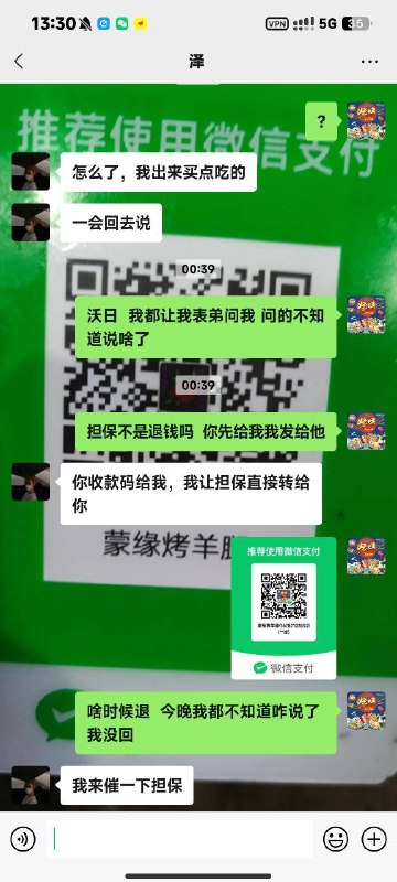 如何识别与防止Ibzan Ibrahim诈骗案件 如何识别与防止Ibzan Ibrahim诈骗案件