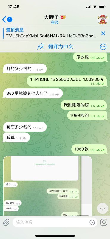 警惕汇丰3D支付诈骗:奢侈品交易的隐患 警惕汇丰3D支付诈骗:奢侈品交易的隐患