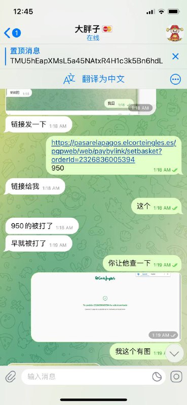 警惕汇丰3D支付诈骗:奢侈品交易的隐患 警惕汇丰3D支付诈骗:奢侈品交易的隐患