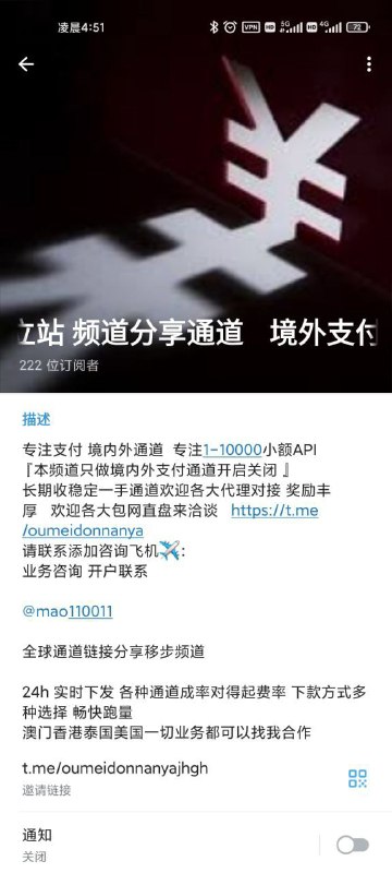 警惕汇丰3D支付诈骗:奢侈品交易的隐患 警惕汇丰3D支付诈骗:奢侈品交易的隐患