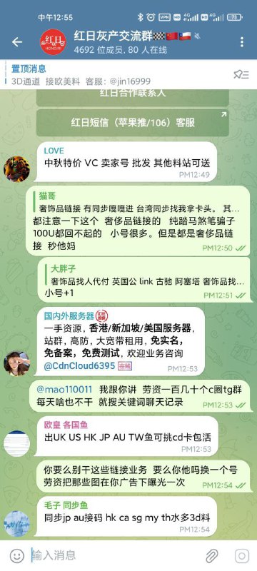 警惕汇丰3D支付诈骗:奢侈品交易的隐患 警惕汇丰3D支付诈骗:奢侈品交易的隐患